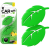 Odświeżacz powietrza AROMA CAR LEAF 3D - LEMON